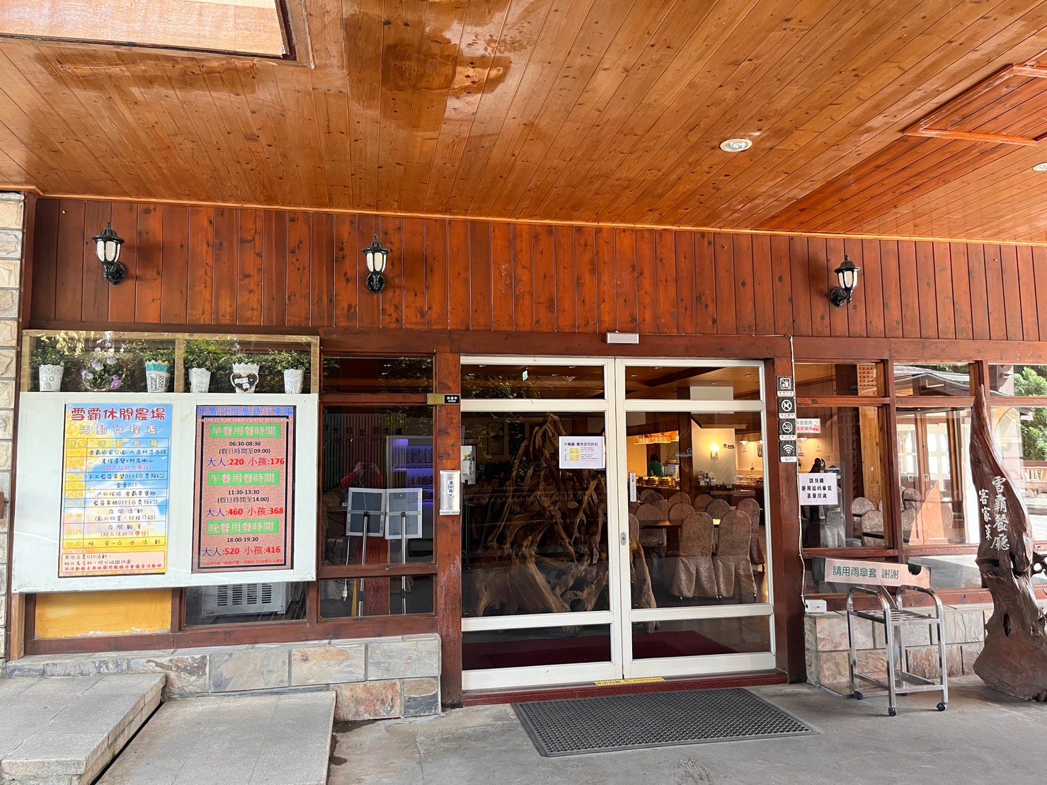 - 中餐廳-1