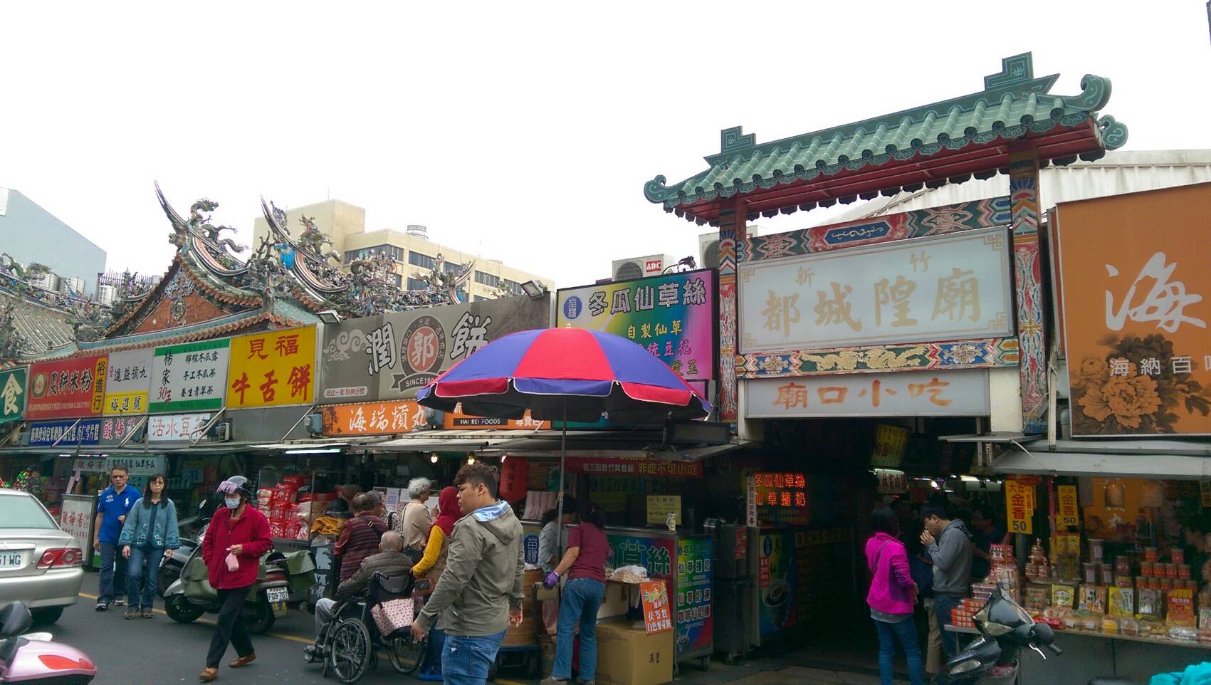 城隍廟小吃-1