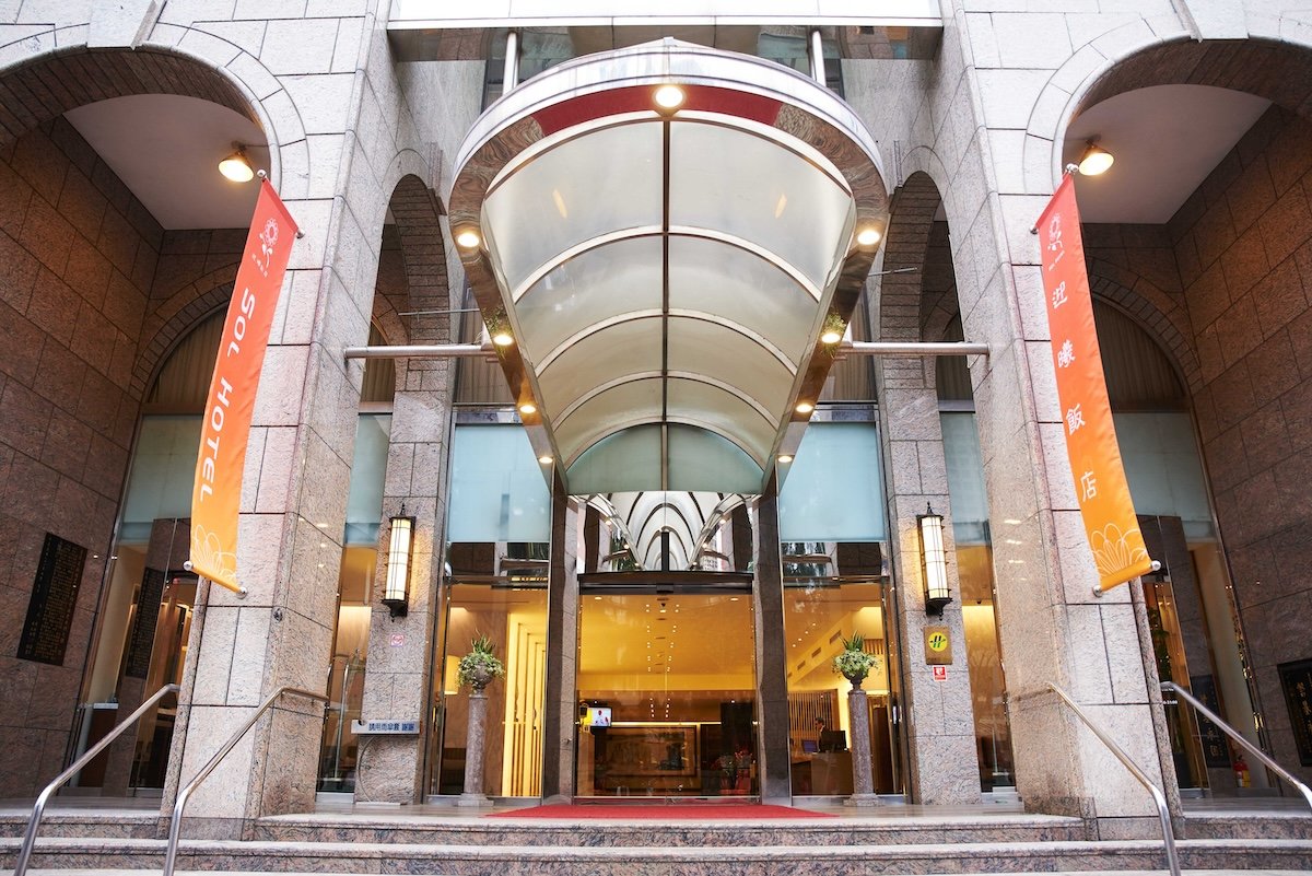 飯店介紹