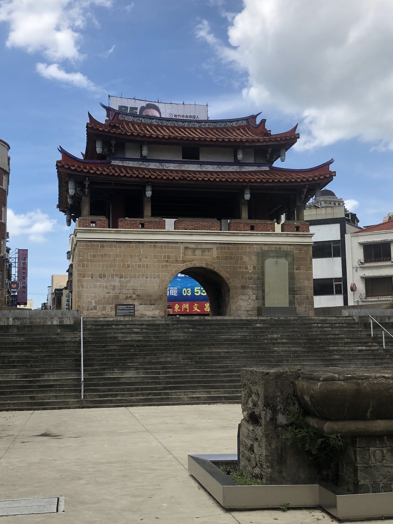 新竹東門城