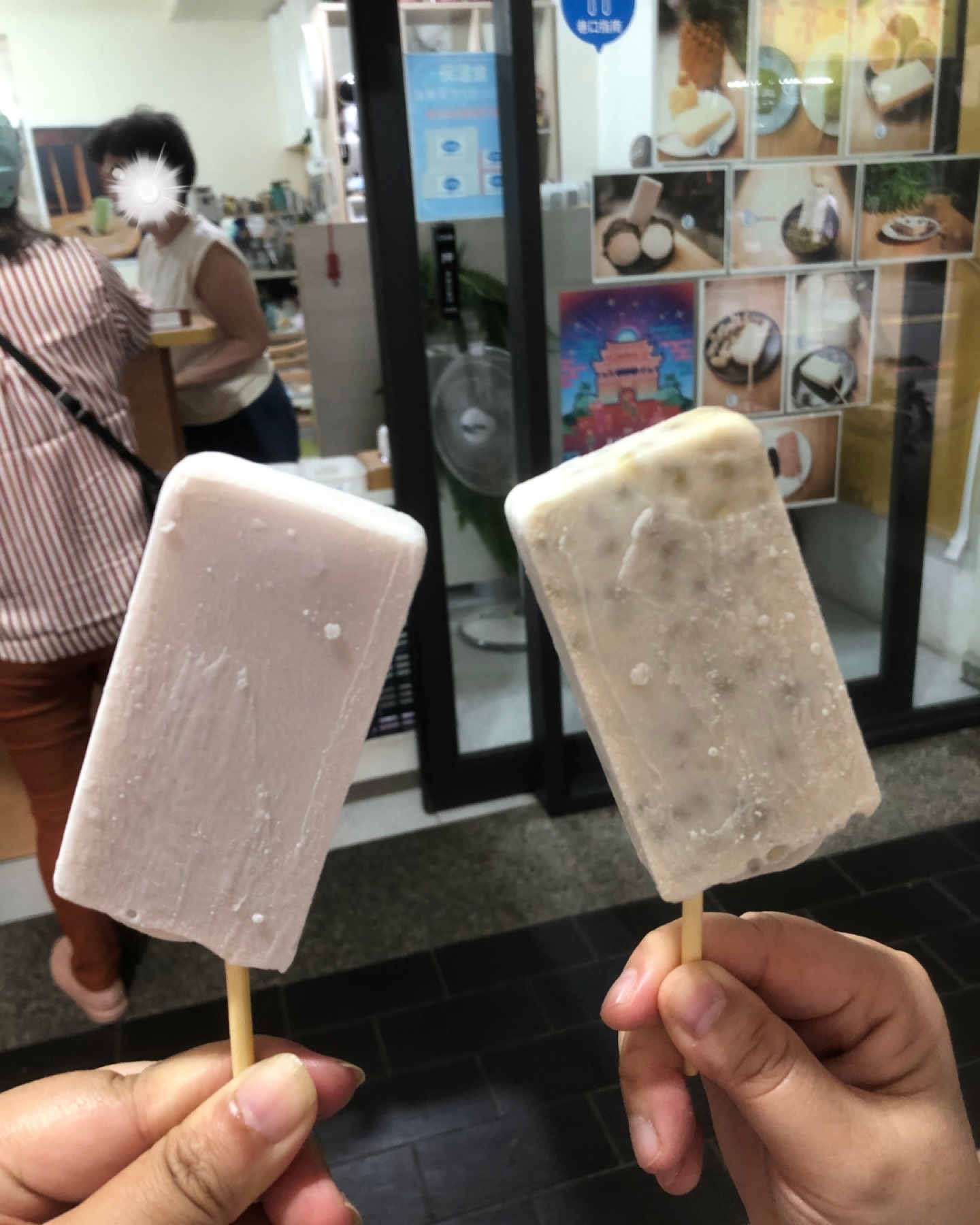813大同冰店