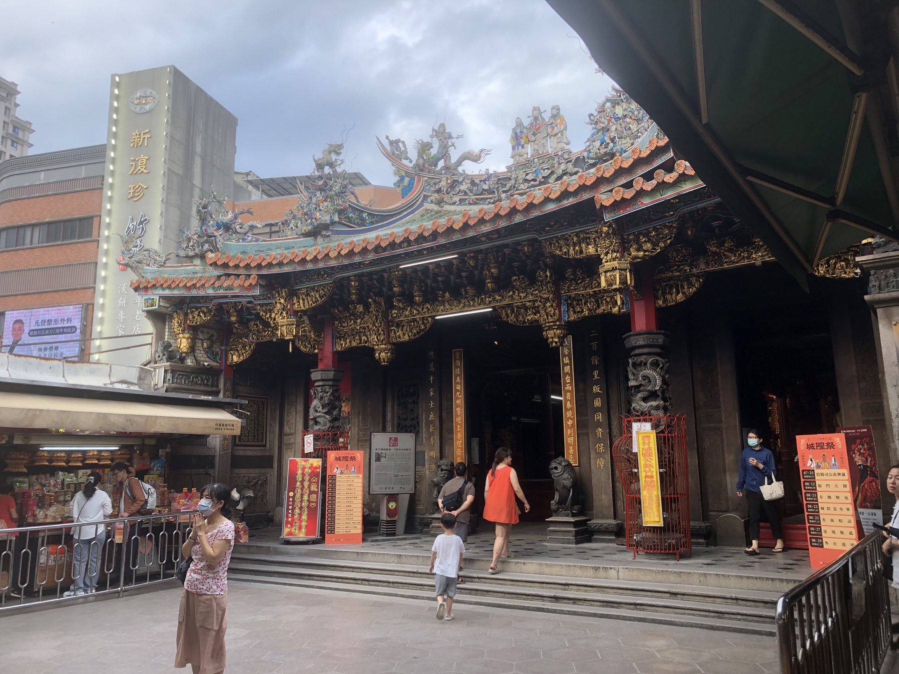 新竹城隍廟